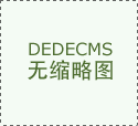 柱子钢筋绑扎流程